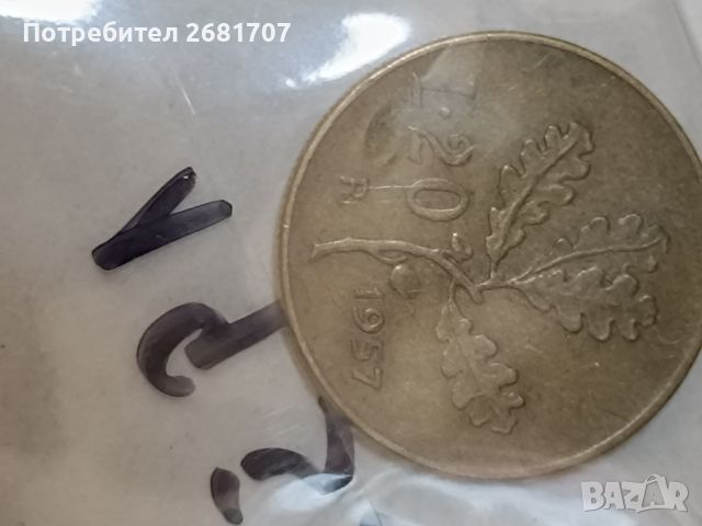 Монети 20 лири Италия , снимка 3 - Нумизматика и бонистика - 45997106