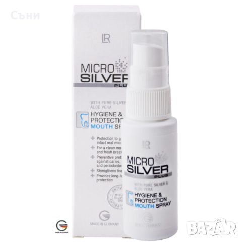 Microsilver /Микрослвър - сребърна хигиена /паста за зъби, снимка 5 - Други - 46484242