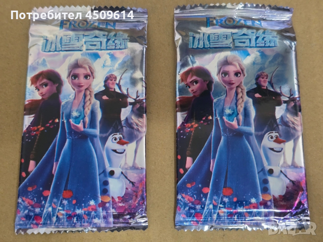 Стич,Спайдермен,Елза и Ана ,Отмъстителите ,Белия тигър 