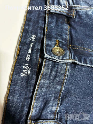 Дамски дънки , снимка 2 - Дънки - 53655887