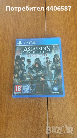 Assassin's Creed Syndicate PS4