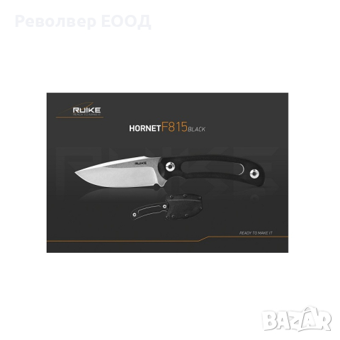 Нож Ruike F815-B, снимка 3 - Ножове - 45008134