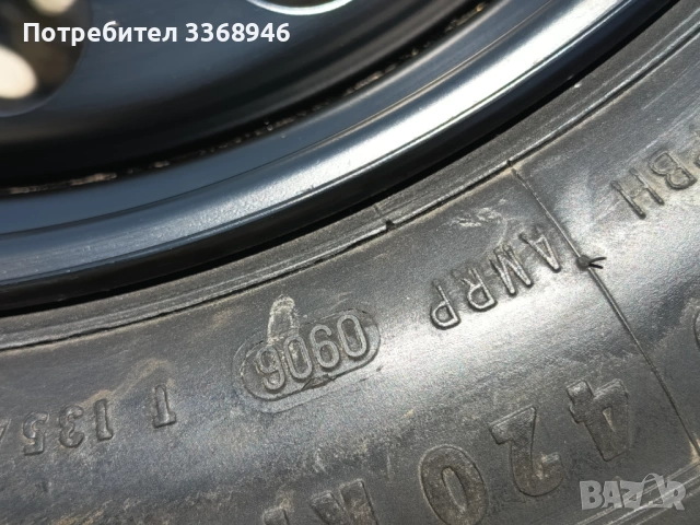 Резервна гума БМВ 17" 5х120 BMW 5x120 Бандажна гуми БМВ Е60 Е90 Е61, снимка 6 - Гуми и джанти - 53707767