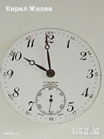 Лот 6 броя стари редки циферблати за механичен часовник ценни за реставратори и колекционери 37570, снимка 3 - Антикварни и старинни предмети - 54187115