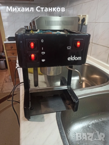 Кафе машина Елдом 