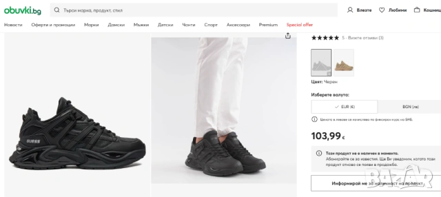 GUESS BELLUNO LOW  номер 41 маратонки / сникърси . кецове, снимка 3 - Маратонки - 53850349