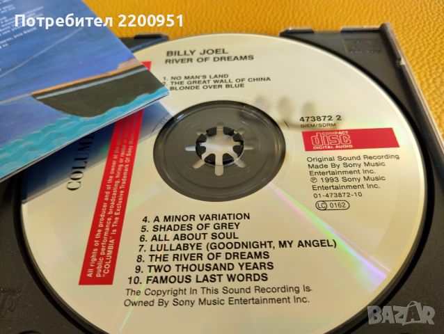 BILLY JOEL, снимка 5 - CD дискове - 45928795