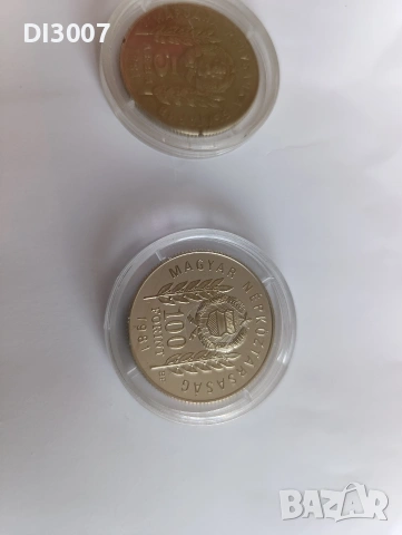 5 лева 1981 100 форинта 1981 Христо Ботев и Шетьор Петьофи 1300 години България, снимка 7 - Нумизматика и бонистика - 53497281