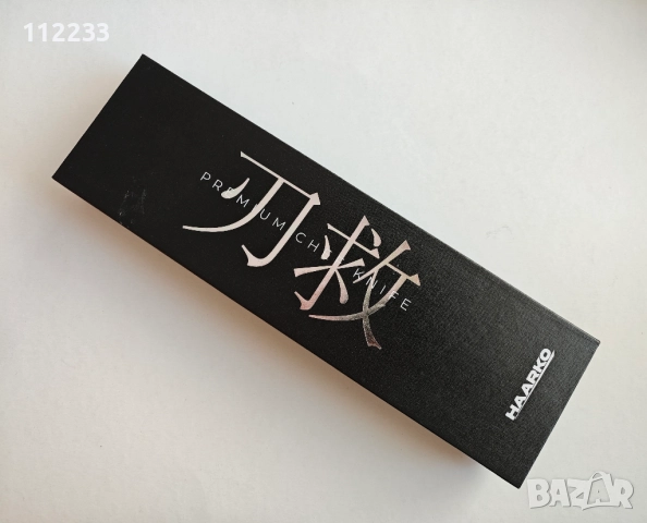 Ножове подходящи за Коледен подарък, снимка 2 - Ножове - 52867728