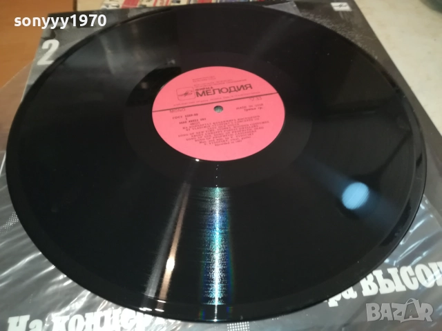 ВЛАДИМИР ВИСОЦКИ-ПЛОЧА КАТО НОВА 0409251644, снимка 7 - Грамофонни плочи - 51606739