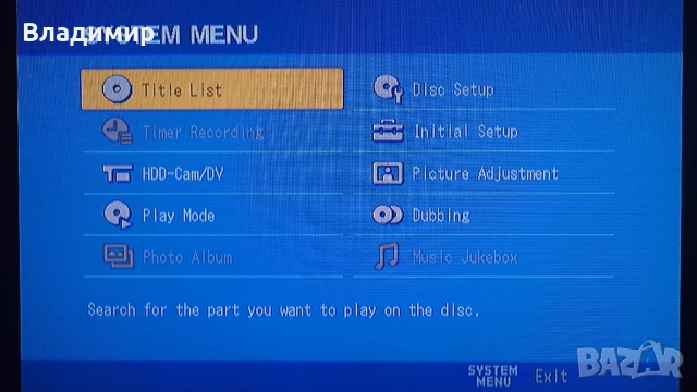 SONY RDR-HX790 DVD recorder с хард диск, снимка 9 - Плейъри, домашно кино, прожектори - 52403053