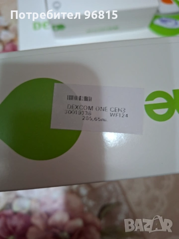 Dexcom one , снимка 2 - Уреди за диагностика - 53661183