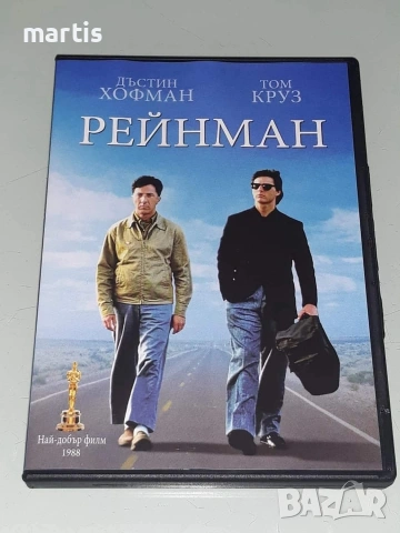 Колекция 3ДВД(отлично състояние Бг.суб.)60лв/30€ 