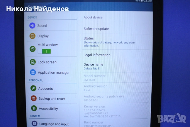 Samsung Galaxy Tab E 9.6, снимка 6 - Таблети - 53209331