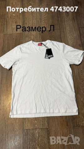 Мъжки тениски Diesel оригинални, снимка 14 - Тениски - 53540782