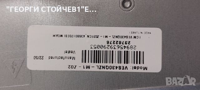 43QA4263DG  17MB185  17IPS62  6870C-0805A  VES430QNZL-M1-Z02 RF-CF430012AE30-0801 A1 , снимка 11 - Части и Платки - 46782138