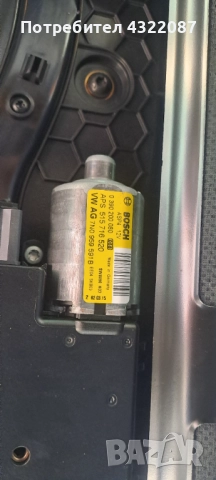 Комплект електрически багажник Audi Q5 2.0 TFSI 220к.с 2014г., снимка 7 - Части - 51884326