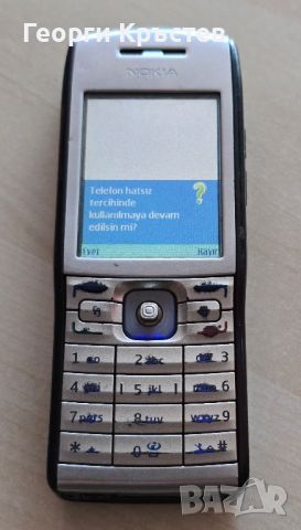 Nokia 5250, E50 и N95 - за ремонт, снимка 9 - Nokia - 46295445
