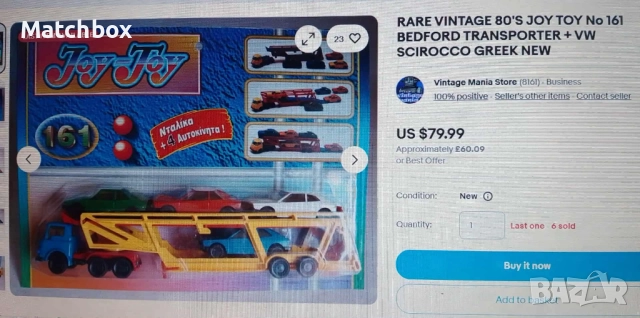 1/64 Made in Greеce Joy-Toy , снимка 6 - Колекции - 50230393