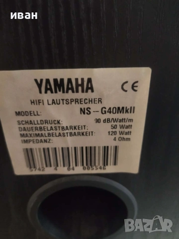 Yamaha ns-g40, снимка 4 - Тонколони - 53386280