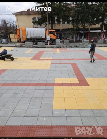 Здравей те Ние Сме Майстори 