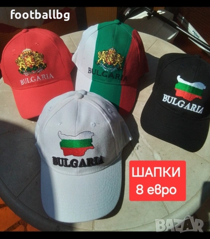 БЪЛГАРИЯ 🇧🇬🇧🇬 мъжки спортен екип 🇧🇬🇧🇬, снимка 15 - Спортни дрехи, екипи - 13562656