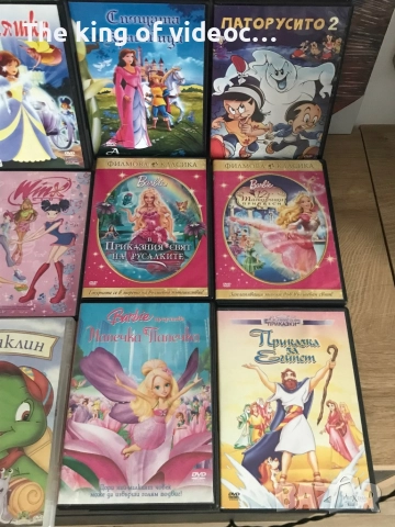 DVD Анимации  , снимка 3 - Анимации - 51942489