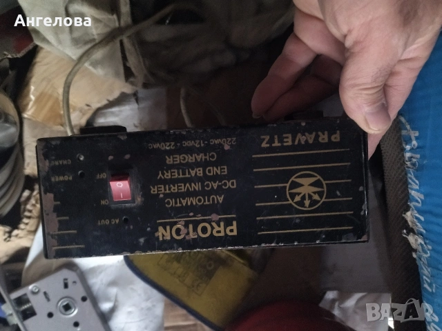 Зарядно, снимка 6 - Друга електроника - 51013808