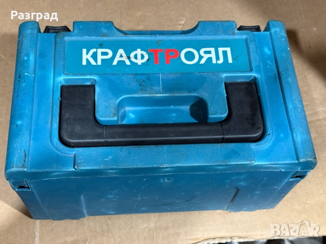 Ударен гайковерт  Kraft Royal DTW285 –  2 Батерии, зарядно и Куфар, снимка 10 - Винтоверти - 52965567