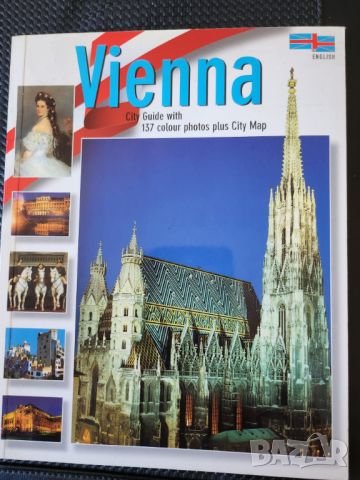 Виена - пътеводител / Vienna - City Guide 137 colour photos+map / ВЕНА -Имперский город на руски , снимка 1 - Енциклопедии, справочници - 45685072