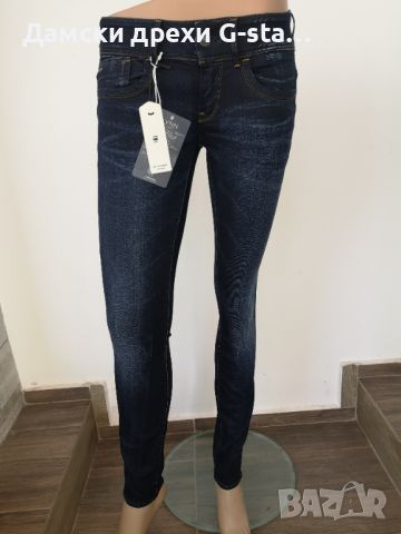 Дамски дънки G-Star RAW®LYNN MID SKINNY WMN MEDIUM AGED W27/L32; 196, снимка 1 - Дънки - 46330161