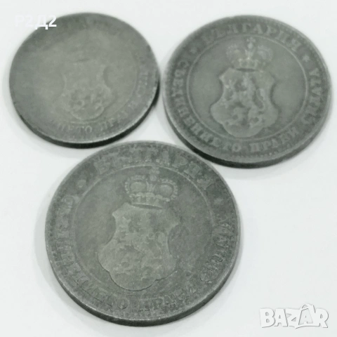 стари монети 5, 10 и 20 стотинки от 1917 г, снимка 4 - Нумизматика и бонистика - 53035469