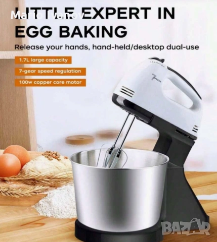 Планетарен миксер с метална купа SCARLETT SHM-133B, снимка 8 - Миксери - 53017910