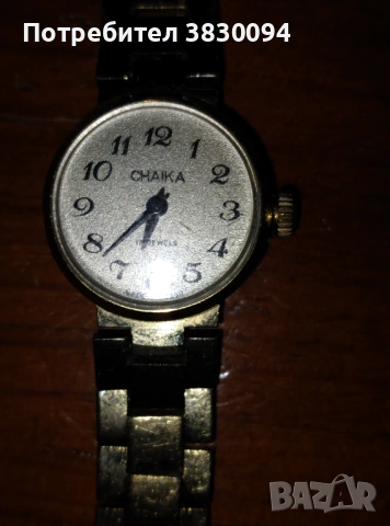 Дамски часовник Чайка, снимка 17 - Антикварни и старинни предмети - 53641250