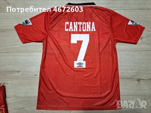 Футболна фланелка на Ерик Кантона Манчестър Юнайтед ретро модел94/95!!