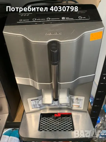 Кафеавтомат Siemens