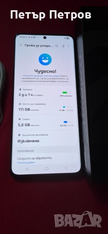Samsung Galaxy S21 Ultra 5G 12GB RAM 128GB Phantom Black-Неразличим от нов!-комплект!, снимка 3 - Samsung - 53695453