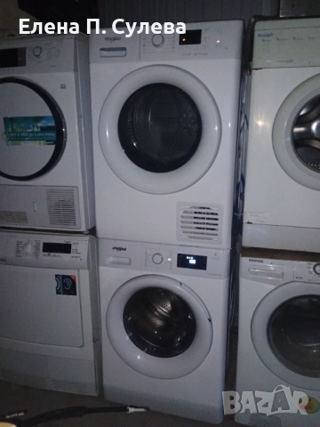 Продавам перални , сушилни , хладилници и хладилни витрини, снимка 7 - Сушилни - 52411484