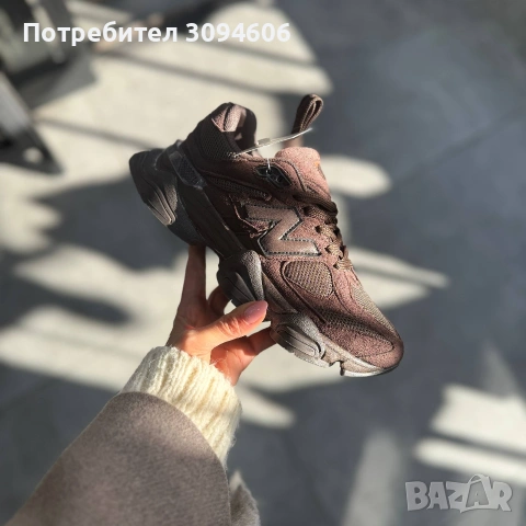 Обща поръчка на изгодна цена