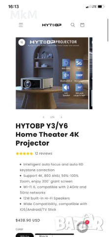 Висок клас прожектор за домашно кино  HYTOBP Y6, снимка 2 - Плейъри, домашно кино, прожектори - 51300125