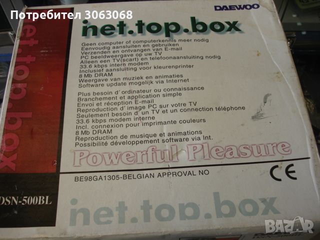 DAEWOO DSN-500L net.top.box, снимка 2 - Други - 45453557