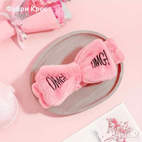 Подаръчен комплект за жена, 10 части, Идея за подарък Рожден ден, Соли за вана, Чаша, Чорапи - Розов, снимка 2 - Подаръци за жени - 50643447