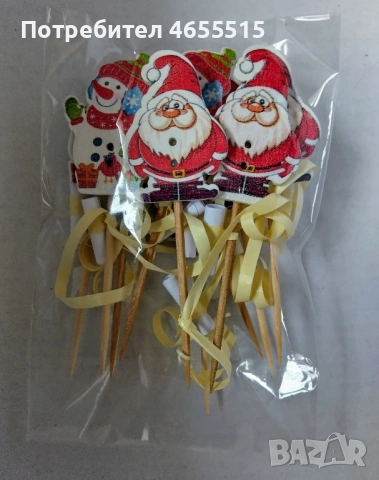 Коледни и новогодишни късмети за баница и питки , снимка 5 - Коледни подаръци - 52475223