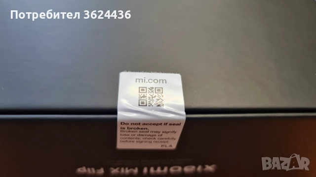 🔥 Xiaomi MIX Flip 5G – 12GB RAM / 512GB – ЧИСТО НОВ, ЗАПЕЧАТАН (SEALED) 🔥, снимка 2 - Xiaomi - 52762404
