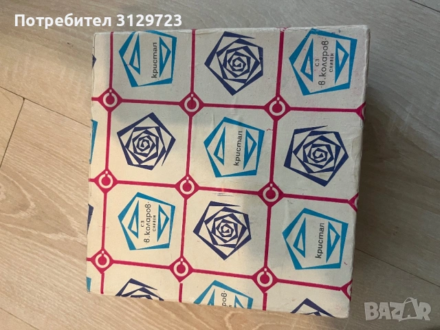 нова българска кристална купа за ядки, снимка 2 - Прибори за хранене, готвене и сервиране - 53988494