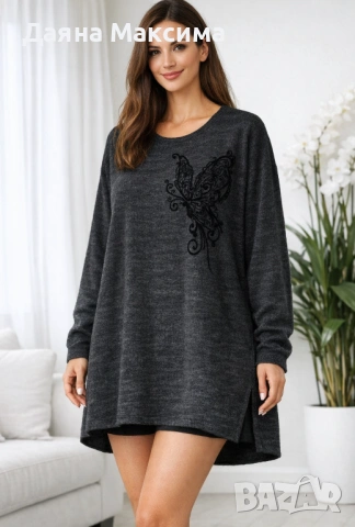 Топъл блузон 2ХЛ 💜 намаление 6€