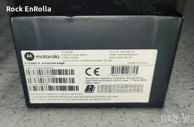 Motorola Edge XT2063-3, снимка 10 - Motorola - 51292739