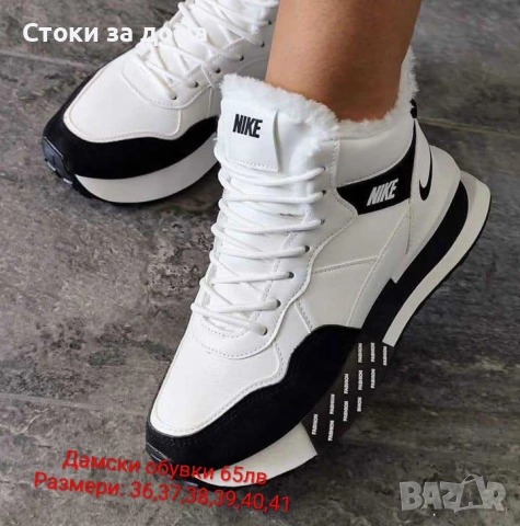 Дамски зимни боти различни модели , снимка 8 - Дамски боти - 51985966