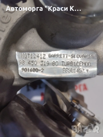 MGT1241Z / 9845031980 Garrett турбо компресор за Опел Корса 1.2i 100k 2022г , снимка 3 - Части - 53697372