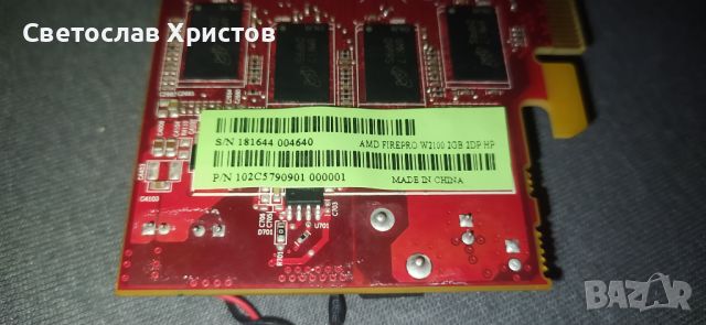 Продавам професионална видео карта AMD FIrePro W2100 2GB DDR3 128bit 2xDP LP, снимка 6 - Видеокарти - 45191598